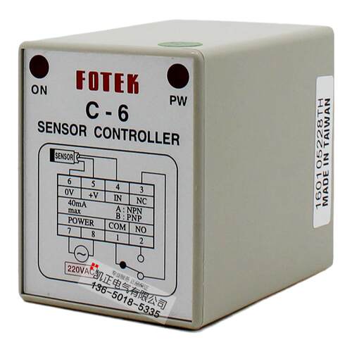 全新原装FOTEK台湾阳明 接近/光电控制器 C-6 220V 支持验货