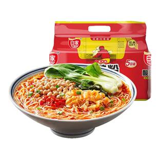四川白家陈记酸辣粉袋装重庆红薯酸辣粉方便即食酸辣粉丝米线小吃