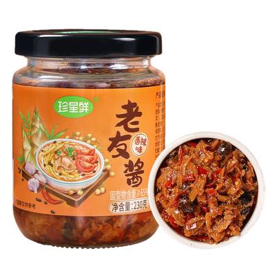 正宗南宁老友酱老友粉花甲螺酱料