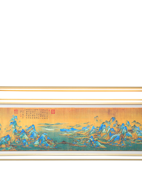壁画灯横屏中古风客厅装饰画带灯