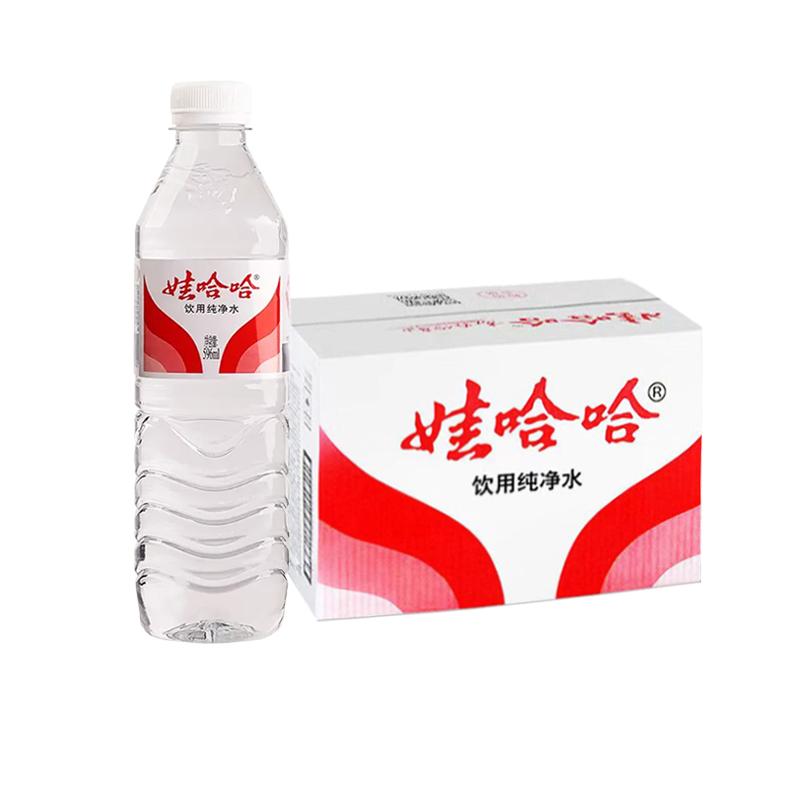 娃哈哈纯净水596ml*24瓶整箱办公开会出行饮用水非天然矿泉水