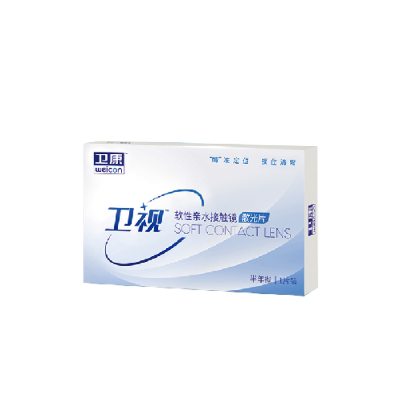 卫康卫视散光片定制隐形近视眼镜半年抛1片透明薄旗舰店正品sk