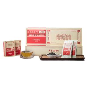 尚南堂海南红茶浓香型雨林大叶茶叶礼盒装海南特产海红七号1985