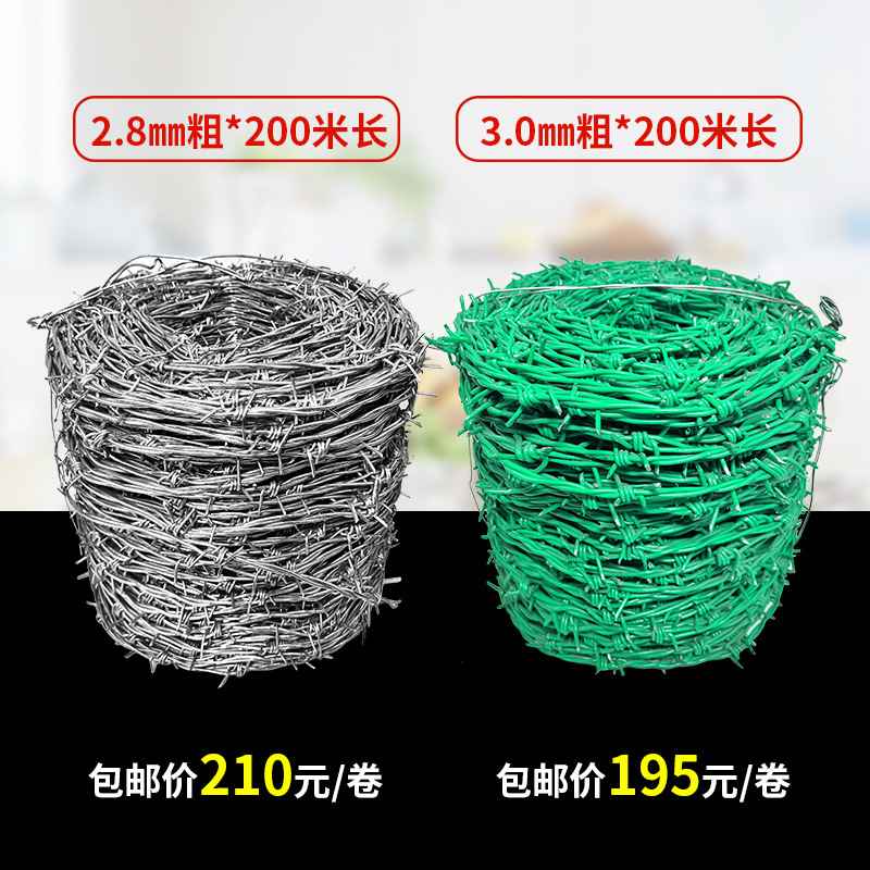 钢丝刺绳镀锌刺丝围墙防爬刺铁丝铁蒺藜防盗刺户外防锈铁丝网围栏