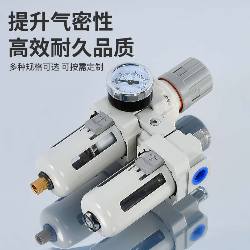 气源处理器二联件油水分离过滤器AC4010-04/AC3010-03/2010/5010