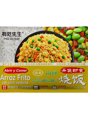 户外探险徒步必备口粮