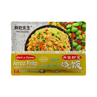 有范先生户外应急自热米饭探险徒步自热饭蔬菜饭团咖喱炒饭轻量化