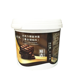 英士顿黑巧克力镜面淋酱2.3kg 淋面巧克力面包蛋糕装饰巧克力酱