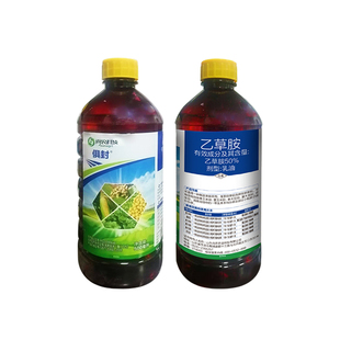 50%乙草胺花生专用苗前除草剂封闭除草杀草剂正品花生田杂草俱封