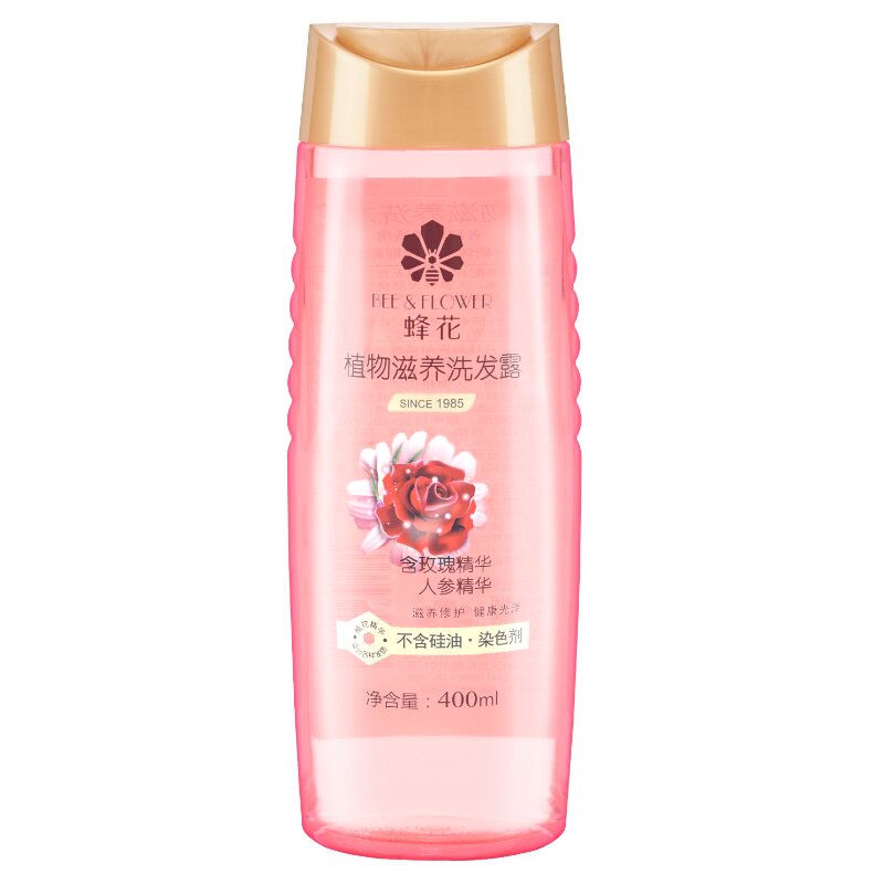 【2瓶特惠】蜂花植物洗发水400ml