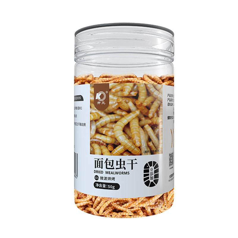 玄凤鹦鹉专用面包虫干