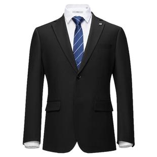 海澜之家轻商务经典西服套装结婚礼服春秋季职场面试黑色西装男士