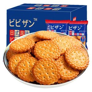比比赞网红日式小圆饼干散装多口味海盐解馋零食小吃休闲食品整箱