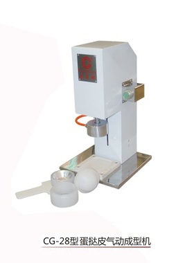 昌岗CG-28蛋挞皮气动成型机 台式电动蛋挞成型机商用蛋挞皮整形机