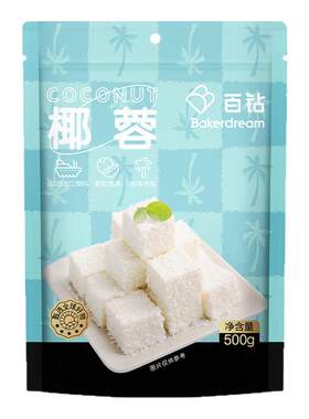 百钻椰蓉做面包馅料等