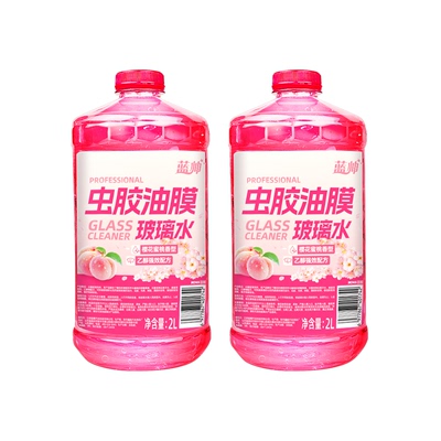 汽车玻璃水强力去污去虫胶去油膜