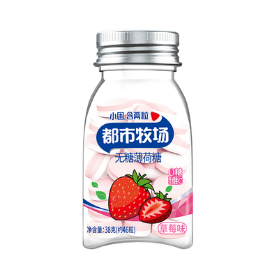 都市牧场无糖薄荷糖柠檬味水果糖果味爽口含片清新口气约会接吻糖