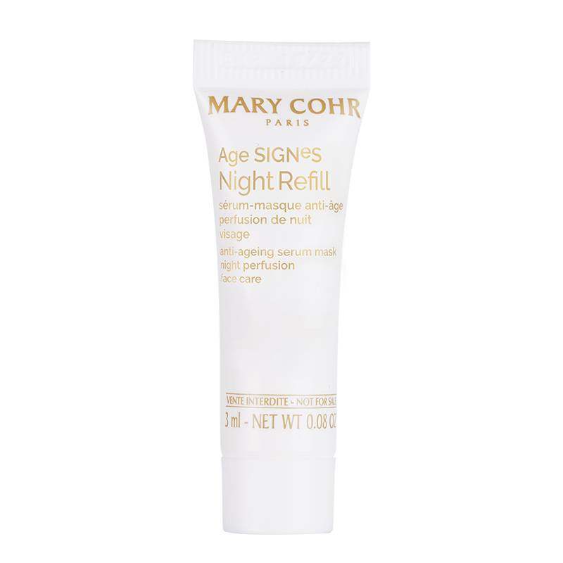 MARYCOHR玛莉格抗皱精华面膜小样