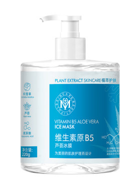 瑜然美维生素原B5芦荟水膜凝胶补水保湿清爽滋润舒缓调节水油平衡