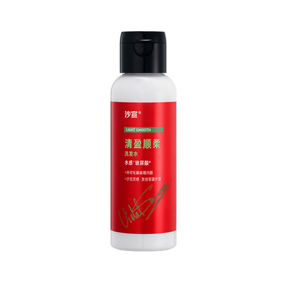 沙宣清盈顺柔护发洗发水100g