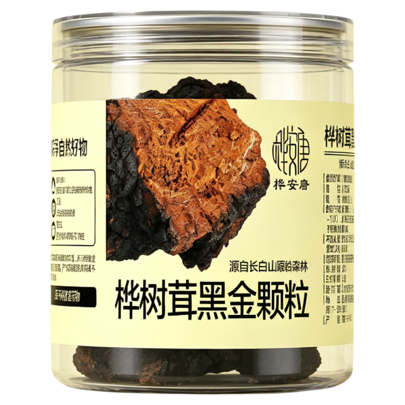 正品长白山野生桦树茸黑金颗粒