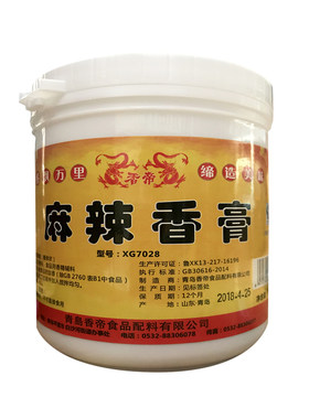 香帝麻辣香膏火锅卤制品增香提鲜