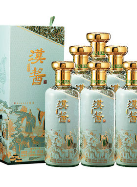 汉酱酒匠心传承文创版酱香型53度