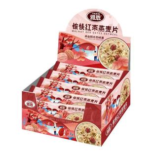 雅恩五谷杂粮麦片水果坚果混合红枣芝麻营养早餐即食速溶学生冲饮