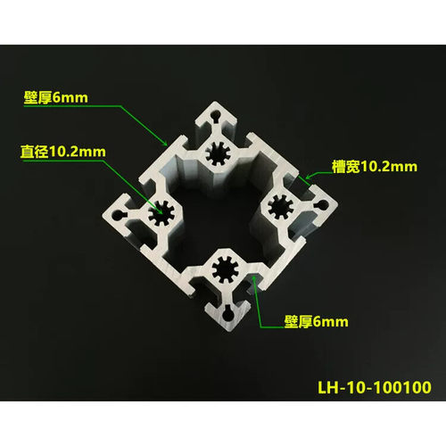 100*100工业铝型材100100W工业铝型材 铝合金型材方管 重型型材