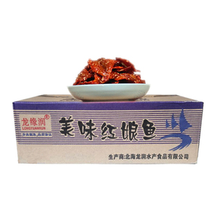 整箱批售龙润芝麻蜜汁红娘鱼 香辣鱼仔小飞鱼干 海味零食 一件5kg