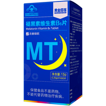 14.9元包邮 黄金搭档 B族复合维生素 90片