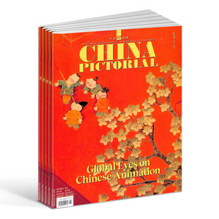 CHINA PICTORIAL 中国画报英文版杂志 2026年3月起订 1年共12期 杂志铺  中国文化图景 中国时事政治 全年订阅