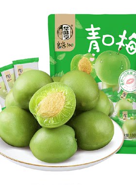 华味亨青梅肉厚爽脆