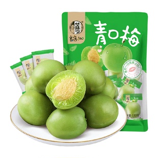 华味亨青口梅脆青梅清梅话梅零食蜜饯果脯梅子肉酸甜水果干