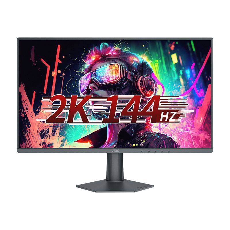 AOC24英寸2K144HZ高刷显示器