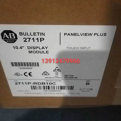 议价AB触摸屏 2711P-RDB10C 2711P-RDB12C 2711P-RDB15C 2711P-RD
