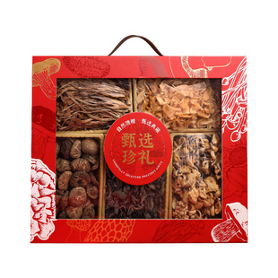 新年礼盒包装盒空盒2026年新款高档手提菌菇羊肚菌礼品包装送长辈