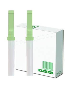 送烟民创意礼品实用薄荷味