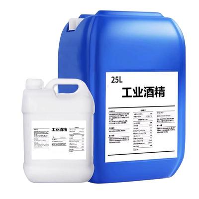 99酒精精密电子清洁3D打印胶拔火罐大棚加温火锅用桶装工业清洗剂