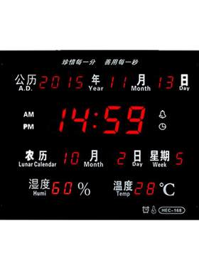 家用电子数显万年历室内钟温湿度