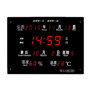 家用电子数显万年历室内钟温湿度计温度表大屏LED夜光客厅挂钟