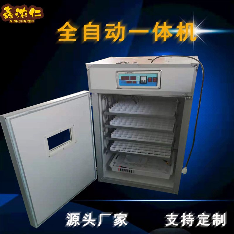 鑫浓仁跨境小鸡孵化器全自动智能家用大型孵化机孵蛋机incubator