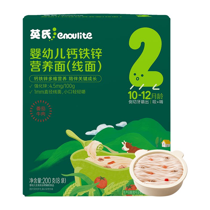 英氏面条宝宝婴儿辅食面