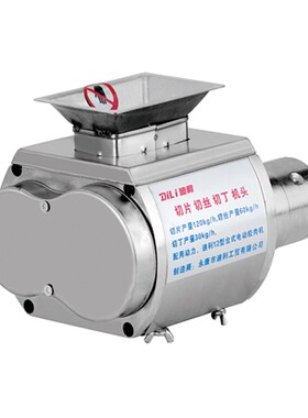 12型22型电动多功能切肉切片机头