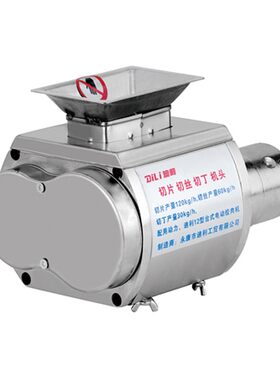 12型22型电动多功能切肉切片机头