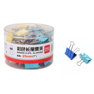 得力长尾夹彩色金属票据夹小号燕尾夹大号资料收纳分类黑色铁夹子