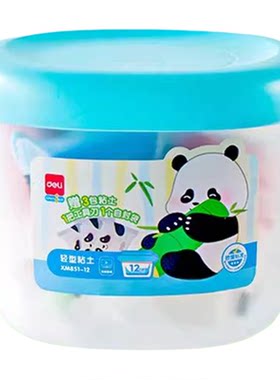 得力超轻粘土儿童手工彩泥