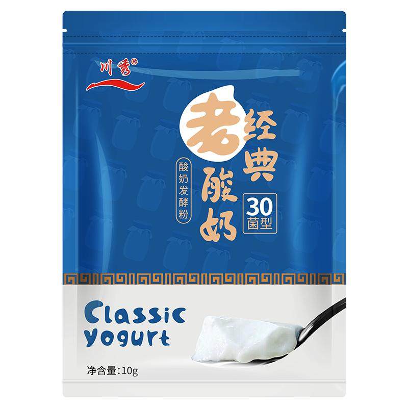 川秀经典老酸奶30菌双歧杆菌酸奶发酵菌乳酸菌益生菌家用酸奶菌粉