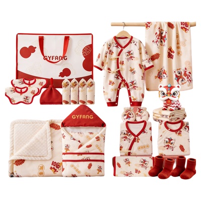 新生儿待产包包被入院待产礼盒