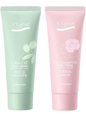 安安金纯护手霜滋润保湿嫩肤